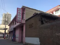 Yueyang Hotel (Jinzhong Qingyuan Alley Shop) Hotels in Yuci Railway Station