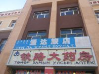 二连浩特通达旅店 - 酒店外部