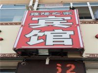 天津悦来宾馆 - 酒店外部