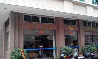 Yuehao Hostel