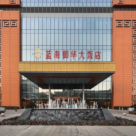 Jinan Luxury Blue Horizon Hotel