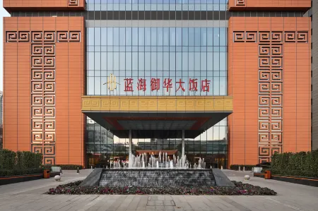 Jinan Luxury Blue Horizon Hotel