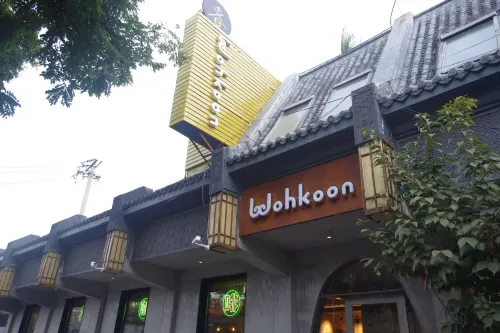 wohkoon zhexingsun youth hotel (Beijing Forbidden City)