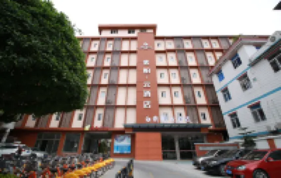 素柏·雲酒店（泉州西街開元寺店） 泉州酒店