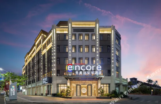 漳浦聯創華美達安可酒店