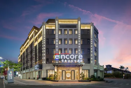 Ramada Encore by Wyndham Zhangpu Отели рядом с достопримечательностью «Shentuzhen»