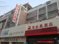 宜必思酒店(连云港苏宁广场步行街店) - 酒店外部
