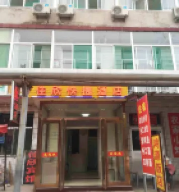 Jiaxin Express Hotel (Taiyuan Wusu Airport) Hotels near Taiyuan Wusu International Airport