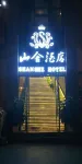 Shanshe Hotel Hotels near Xuanhan Wang Weizhou Memorial Hall