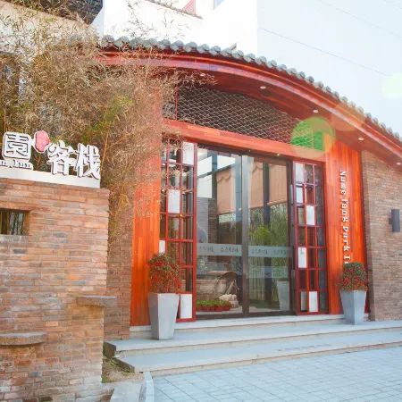 Mingfangyuan Art Hotel (Jingdezhen Airport Branch)