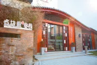 Mingfangyuan Art Hotel (Jingdezhen Airport Branch) - 送迎