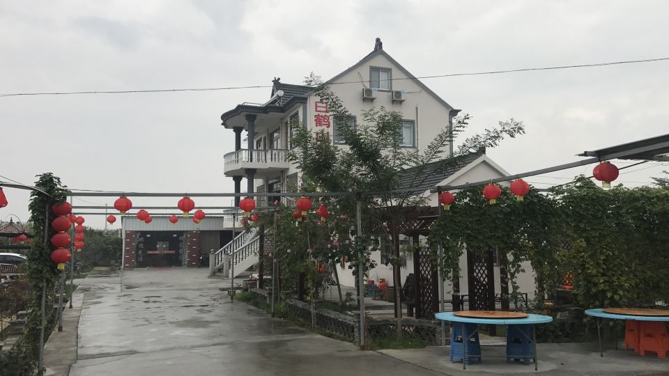 Baihe Hill Farmhouse Restaurant