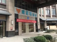 威尼思酒店(贵阳林城西路地铁站店)