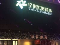 乌鲁木齐零点致合酒店 - 酒店附近