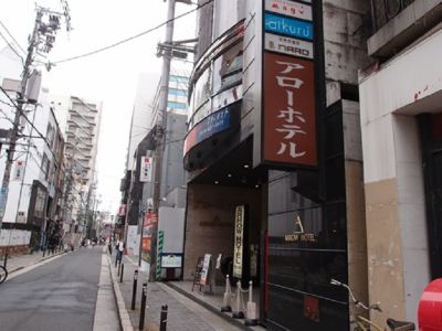 ホテル周辺 アローホテルイン心斎橋の写真