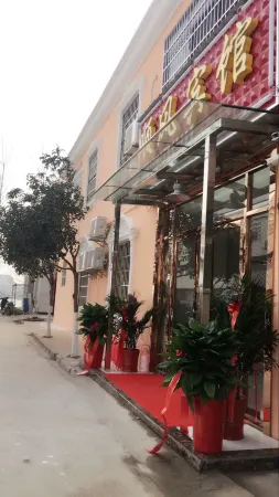 Shunfeng Hotel (Wuhan Tianhe Airport)