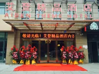 Aiden Theme Hotel Hôtels à : Donggang Hongdou Industrial Park