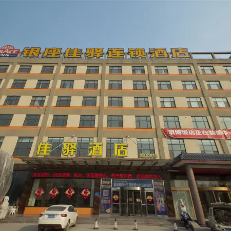 Grace Inn Hotel (Linyi Linxi Thirteen Road Aobo Textile)