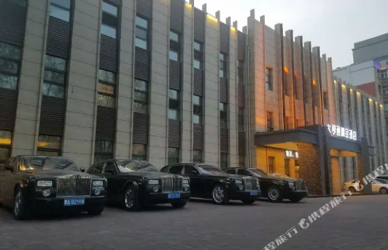 大亨通精品酒店