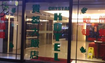 Taipei Crystal Hotel