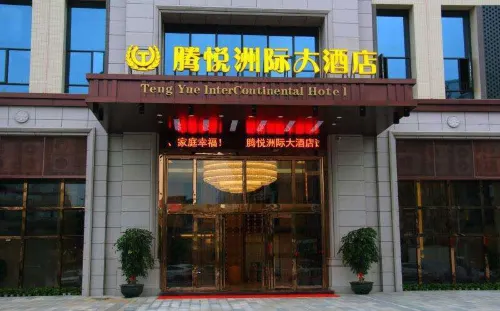 teng yue Intercontinental hotel - parking