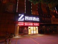 Zsmart智尚酒店(上海宝山万达共康路地铁站店)