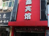 九江久鑫宾馆 - 酒店外部