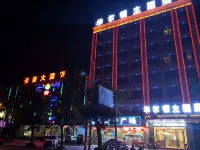 Walton Hotel Отели рядом с достопримечательностью «Ледунская коммерческая пешеходная улица»