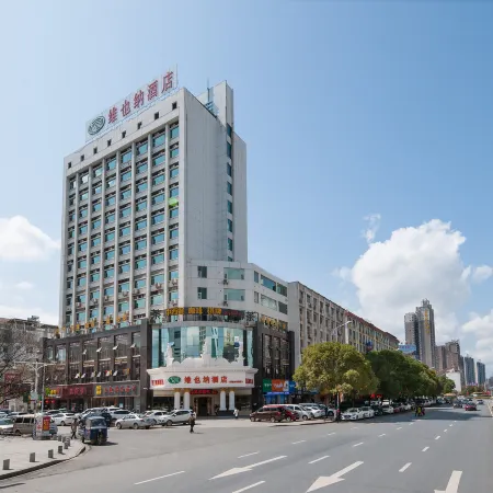 Vienna Hotel (Ji'an Railway Station)
