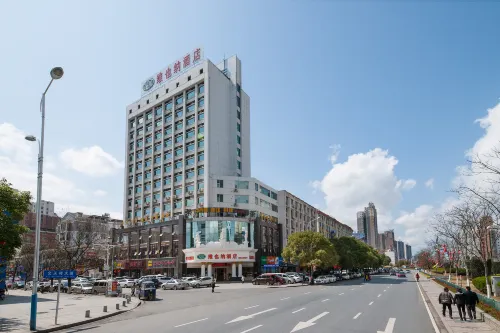 Vienna Hotel (Ji'an Railway Station)