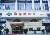 Vienna Hotel (Taizhou Luqiao Passenger Center)
