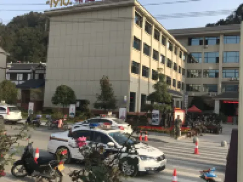 Wufeng Nantingwan Hotel Hotels in Wufeng