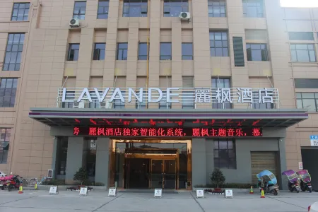 Lavande Hotel GongAnXinhongtai Passenger Transport Terminal Hospital of Traditional Chinese Medicine