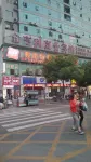 Shushi Hotel