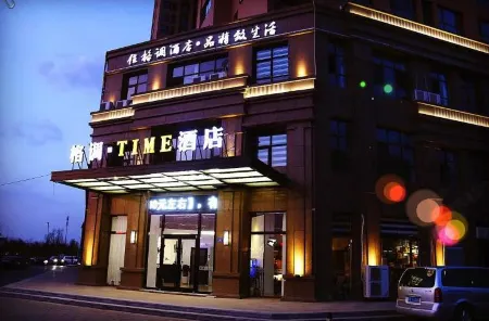 gediao TIME hotel
