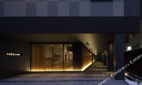 Sotetsu Fresa Inn Kyoto-Hachijoguchi