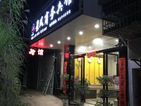 乐安景风商务宾馆 - 酒店外部