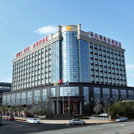 Wangtong International Garden Hotel