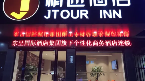 JTOUR INN