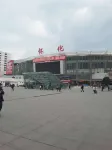 Huaihua Tongcheng Yingtai International Apartment Hotel