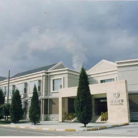 Hangjin Houqihetao Hotel