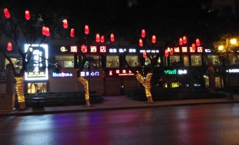 Chongqing Ruili Hotel (Dazu Stone Inscription Cultural Square)