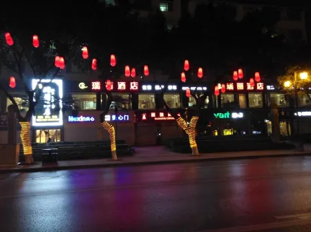 Chongqing Ruili Hotel (Dazu Stone Inscription Cultural Square) Отели рядом с достопримечательностью «Dazu Stone Carving Baoding Mountain Scenic Area - Guiding Service Hall»