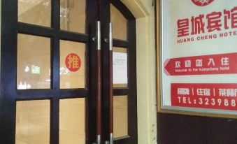 Linshui Huangcheng Hotel