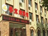 Yujingpeng Hotel (Baotou Yiji)