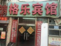 布丁酒店(北京刘家窑地铁站店)