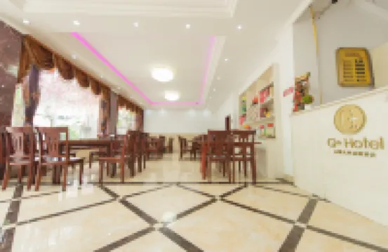 雅安君豪怡鑫ホテル（碧峯峽） 雅安のホテル