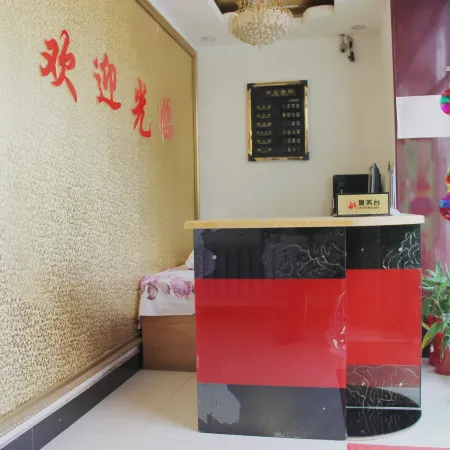 Aershanshui Munianhua Hotel No.2 Department