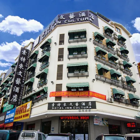Sotel Inn Cultura (Guiping Passenger Transport Center Branch)
