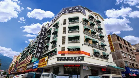 Sotel Inn Cultura (Guiping Passenger Transport Center Branch) Отели рядом с достопримечательностью «Guiping East Tower»